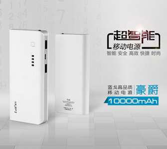 豪爵超智能移动电源详情页设计