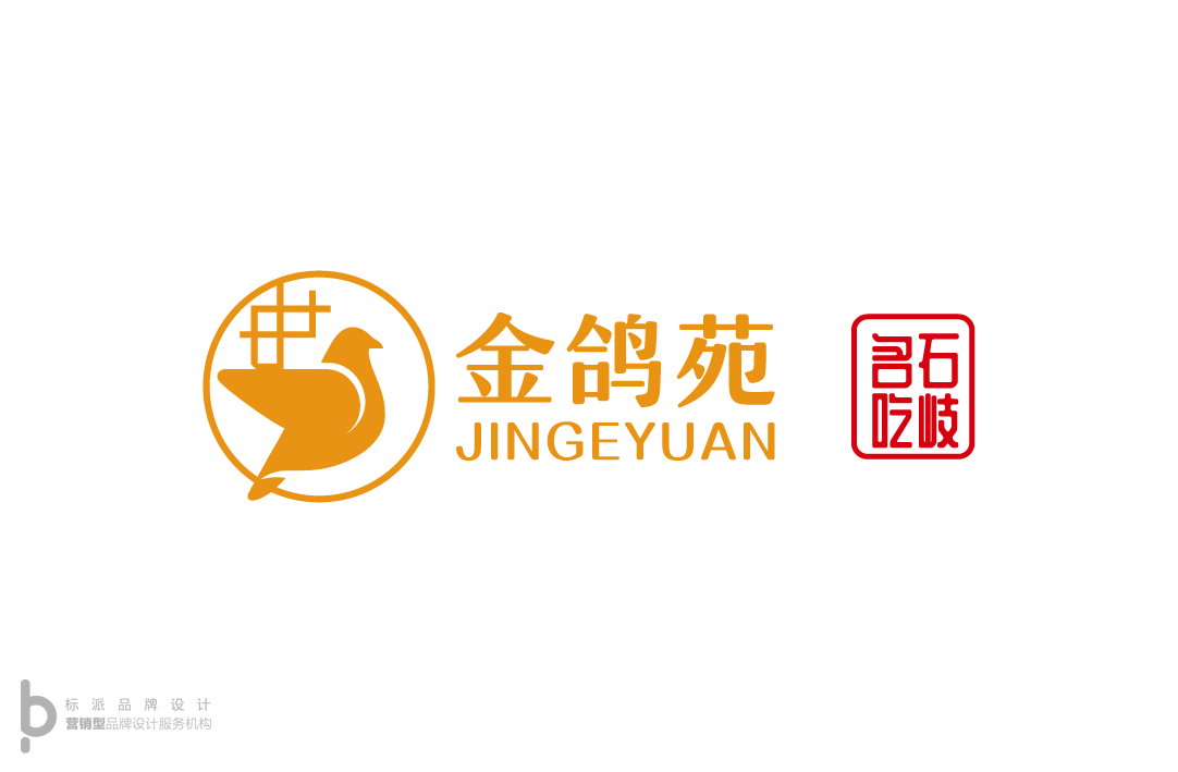 深圳餐饮VI设计_深圳餐饮logo设计_福永餐饮vi设计_福永餐饮logo设计_宝安餐饮vi设计_宝安餐饮logo设计_沙井餐饮vi设计_沙井餐饮logo设计_南山餐饮vi设计_南山餐饮logo设计_罗湖餐饮vi设计_罗湖餐饮logo设计_福田餐饮vi设计_福田餐饮logo设计_深圳餐饮海报设计_福永餐饮海报设计_宝安餐饮海报设计_南山餐饮海报设计_罗湖餐饮vi设计_福田餐饮vi设计_福永餐饮画册设计_宝安,南山,福田,罗湖画册设计公司