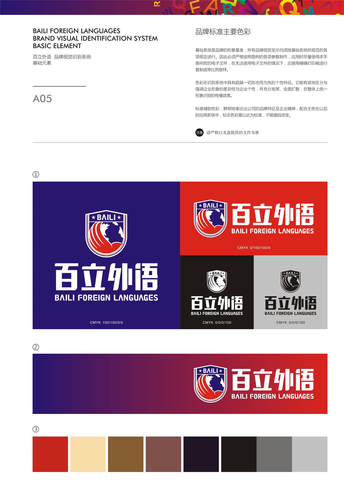 logo及vi品牌设计对公司有哪些帮助？