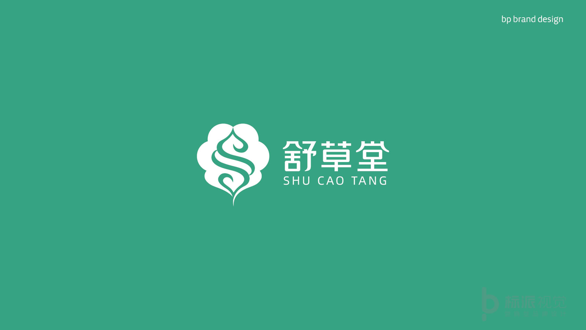 深圳中小企业vi设计费用多少钱