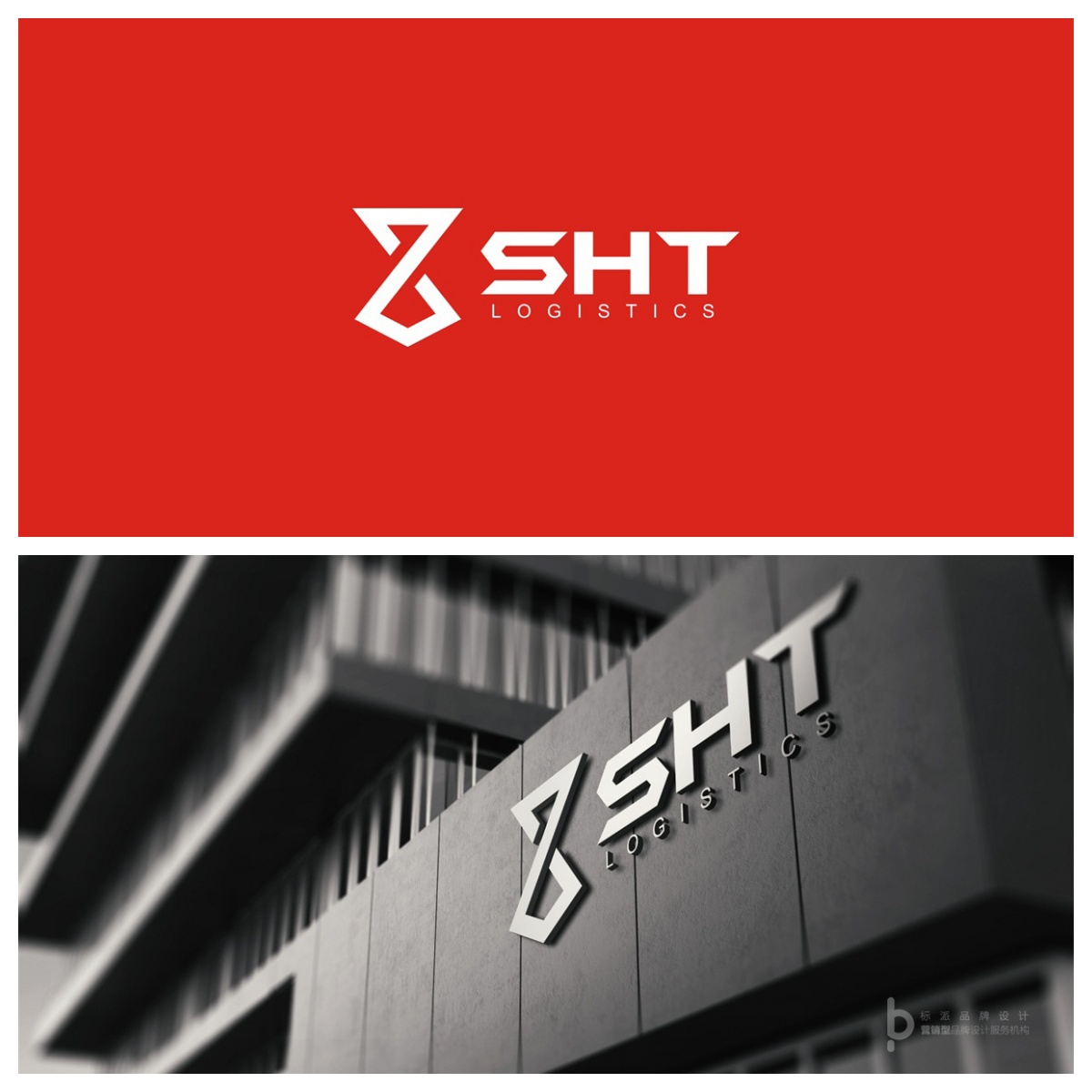 【快递物流公司标志设计】高辨识度logo_3天出稿_免费咨询获取报价​