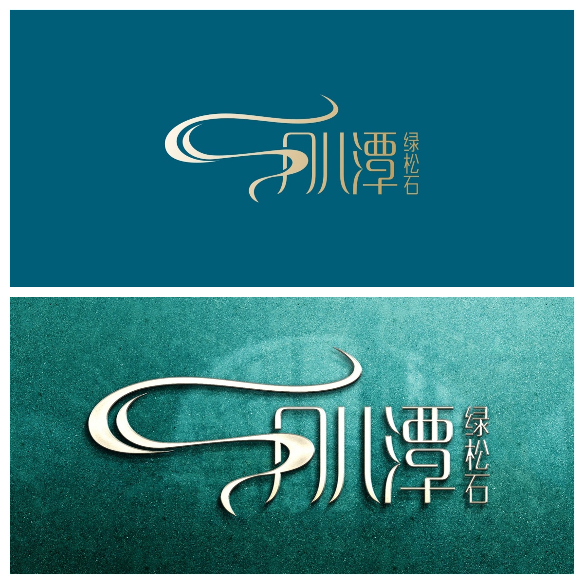 深圳一站式VI设计服务-logo+应用+规范全包含