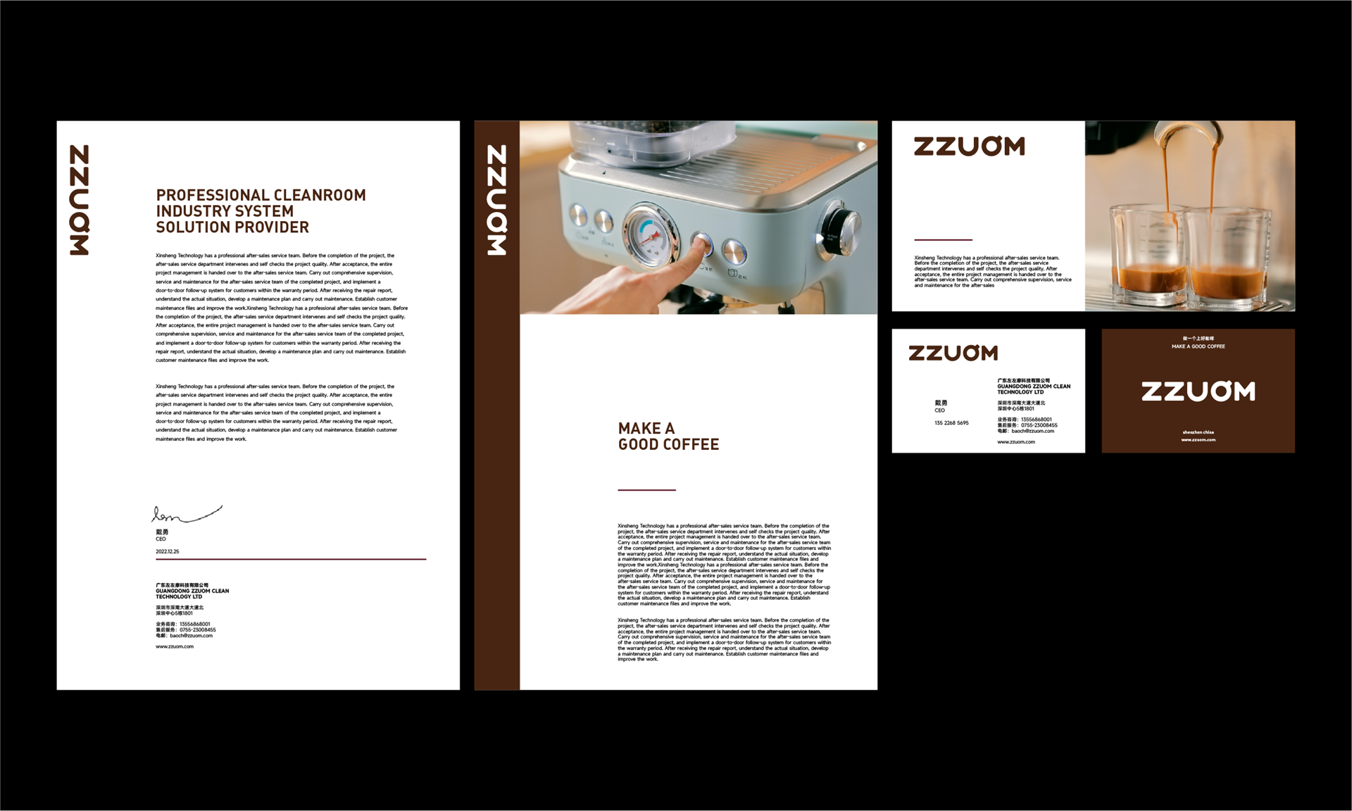 深圳餐饮品牌VI设计策划公司 餐饮V设计多少钱餐饮企业VI设计服务